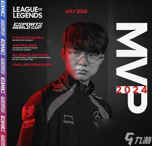 T1在英雄联盟中代表什么赛区？T1战队有哪些辉煌历史？