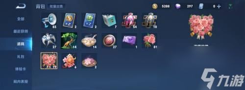 如何在王者荣耀中获得更多的花？