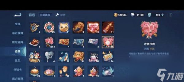 如何在王者荣耀中获得更多的花？