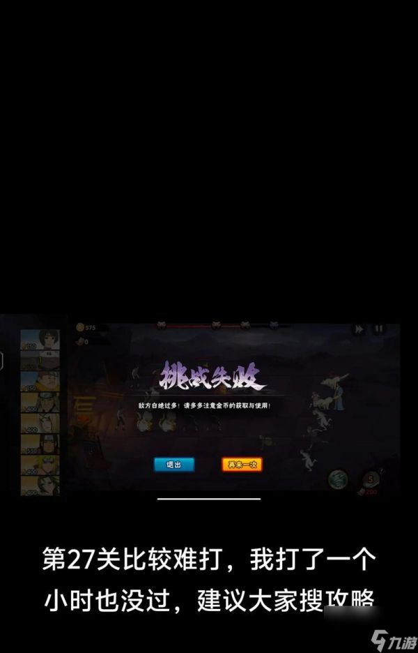 退出副本小队会有什么后果？影响游戏进程吗？