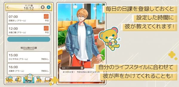 Fleur Days好玩吗 Fleur Days玩法简介