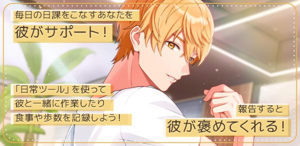 Fleur Days好玩吗 Fleur Days玩法简介