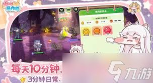 嘟嘟脸恶作剧信仰是谁