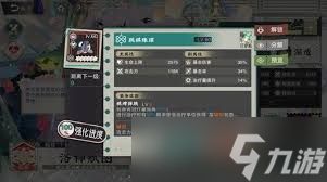 物华弥新器者赤壁赋页技能是什么