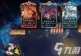 代号妖鬼龙宫电表流玩法攻略