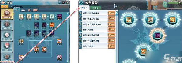 彩虹岛觉醒技能使用方法是什么?