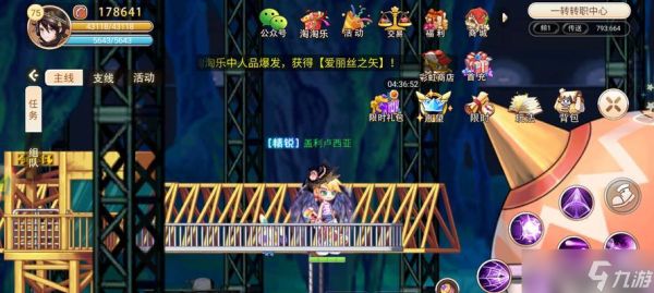 彩虹岛觉醒技能使用方法是什么?