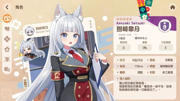 放课后麻将社什么时候出 公测上线时间预告