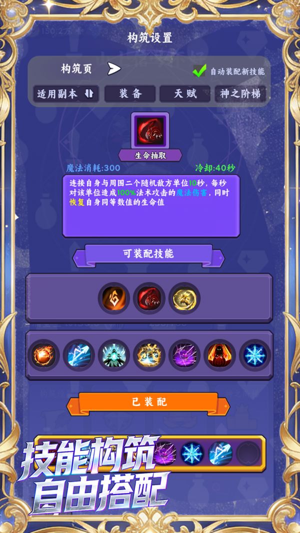 不一样刷宝什么时候出 公测上线时间预告