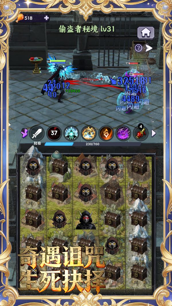 不一样刷宝什么时候出 公测上线时间预告