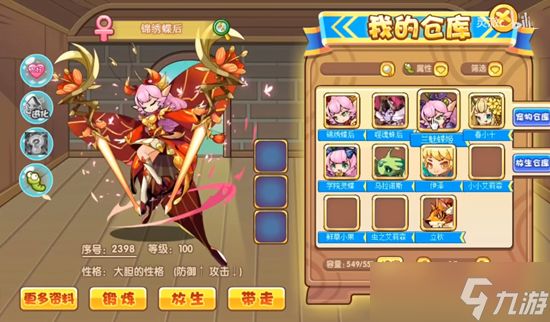 洛克王国战钺蟠龙获取攻略：挑战与收集全解析