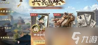 名将杀英雄如何获取