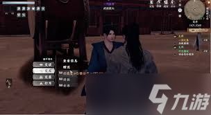 下一站江湖2如何获取金翅大鹏斩