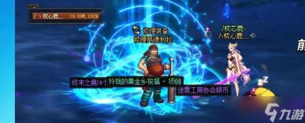 地下城与勇士中角色倒下的常见原因是什么?