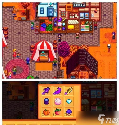 星露谷展览会攻略（以游戏为主）