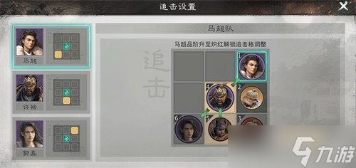 三国天下归心虎痴索命队怎么玩 虎痴索命队玩法教学