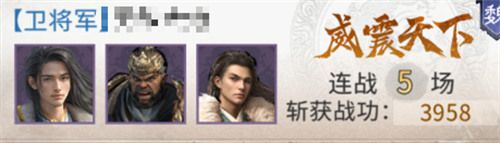 三国天下归心虎痴索命队怎么玩 虎痴索命队玩法教学