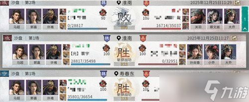 三国天下归心虎痴索命队怎么玩 虎痴索命队玩法教学