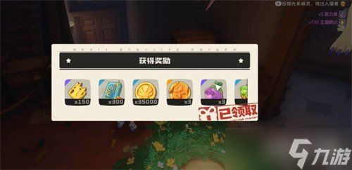 洛克王国世界水晶屋隐藏秘境怎么过 水晶屋隐藏秘境过关攻略