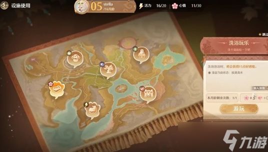 无限暖暖2.1版本巨兽养成计划怎么玩