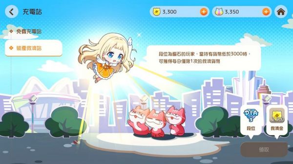 放课后麻将社好玩吗 放课后麻将社玩法简介