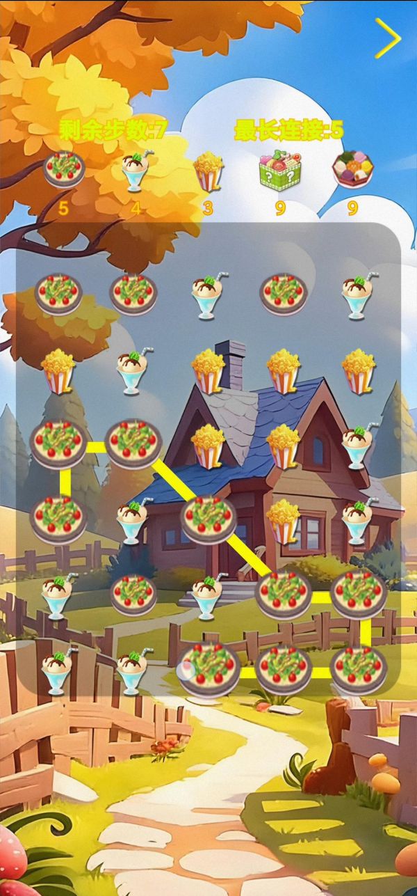 红豆什么时候出 公测上线时间预告