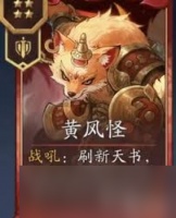 代号妖鬼龙宫电表流玩法攻略