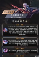 英雄联盟中的八连败机制是怎么触发的 有何影响