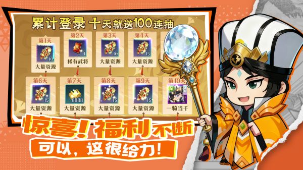 城池攻坚战什么时候出 公测上线时间预告