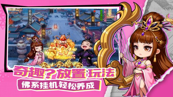 城池攻坚战什么时候出 公测上线时间预告