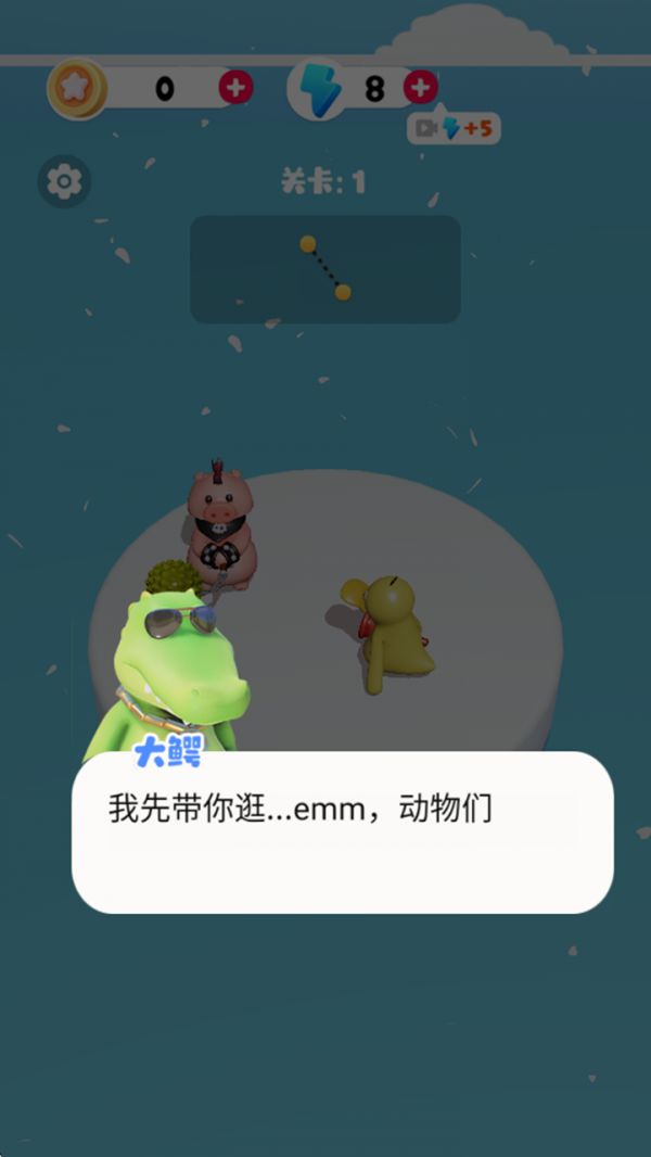 萌宠训练营什么时候出 公测上线时间预告