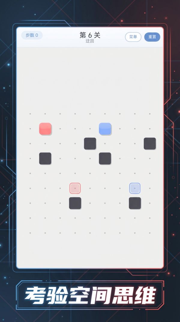 同调滑块好玩吗 同调滑块玩法简介