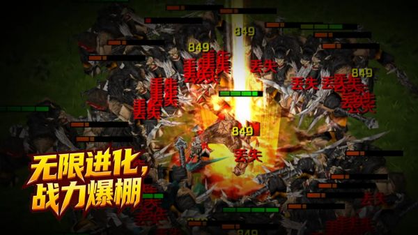 合作生存：剑圣爆战魔龙什么时候出 公测上线时间预告