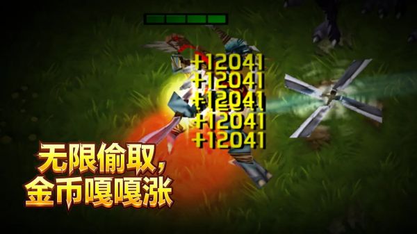 合作生存：剑圣爆战魔龙什么时候出 公测上线时间预告