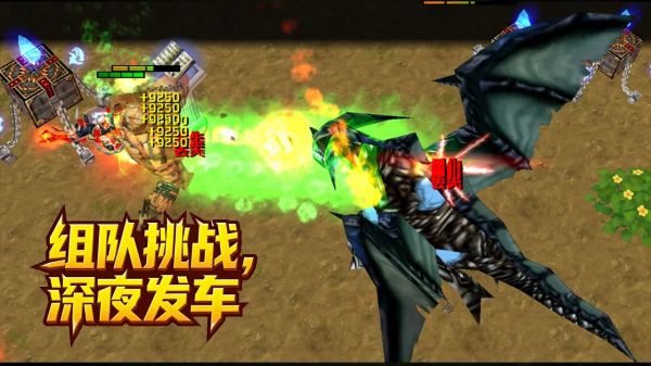 合作生存：剑圣爆战魔龙什么时候出 公测上线时间预告