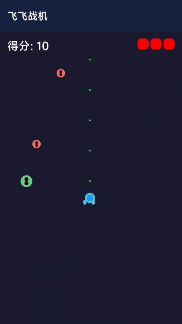 飞飞战机什么时候出 公测上线时间预告