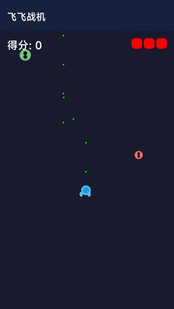 飞飞战机什么时候出 公测上线时间预告