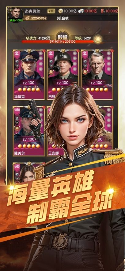 黎明战线好玩吗 黎明战线玩法简介