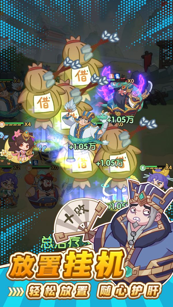 最三国什么时候出 公测上线时间预告