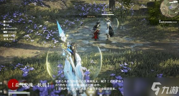 永劫无间手游新手职业攻略