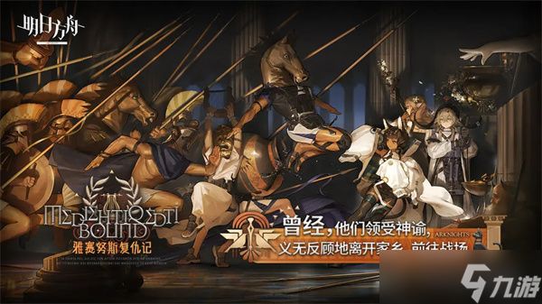 明日方舟摆渡人技能介绍