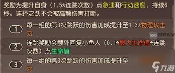 小鱼传奇核心装备在哪出