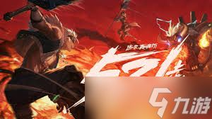 dnf手游天之枪阿帕拉契的效果是什么