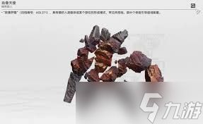 明日方舟终末地天使是什么