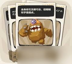 洛克王国世界阿米亚特在哪捕捉