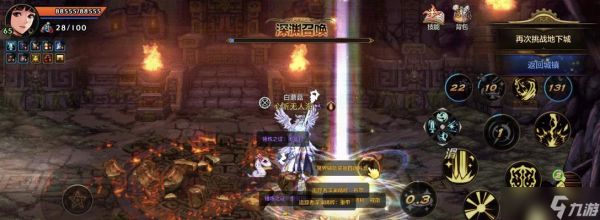 地下城与勇士起源无色消失后应如何应对?