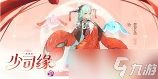 王者荣耀狐妖小红娘第二弹皮肤怎么获取