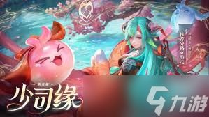 王者荣耀狐妖小红娘第二弹皮肤怎么获取