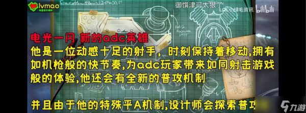 英雄移动时为何会抖动？如何解决这一问题？