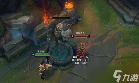 英雄移动时为何会抖动？如何解决这一问题？